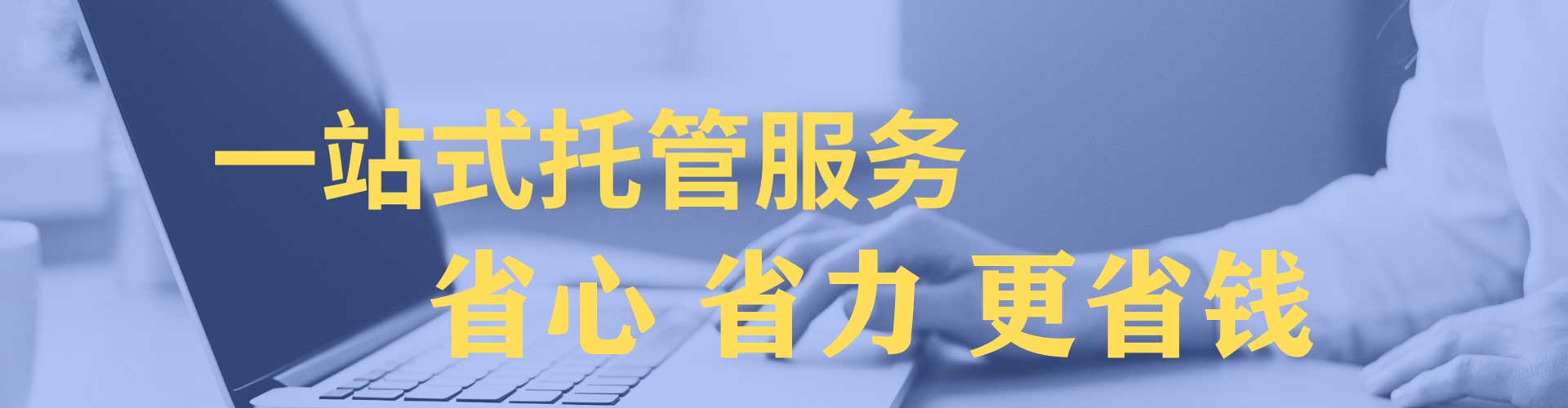 桐城sem优化