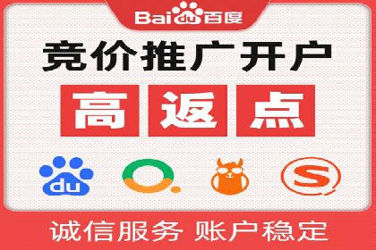 渠道开户返点攻略解析
