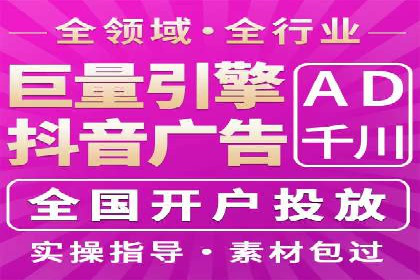 百度竞价账户托管全解析：多行业成功案例分享